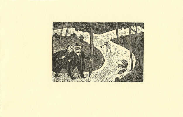 Порет Алла (Алиса) Ивановна. В парке